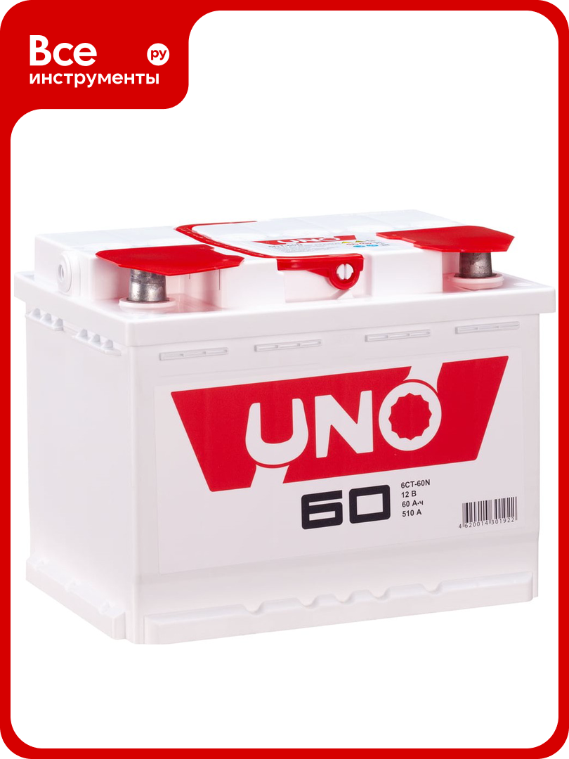 Аккумулятор UNO 560107010 кальциевый необслуживаемый прямая полярность