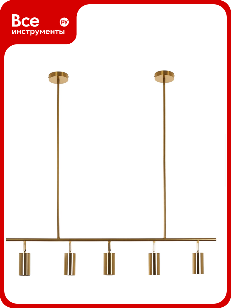 Подвесной светильник MyFar Dereck MR1021-5P