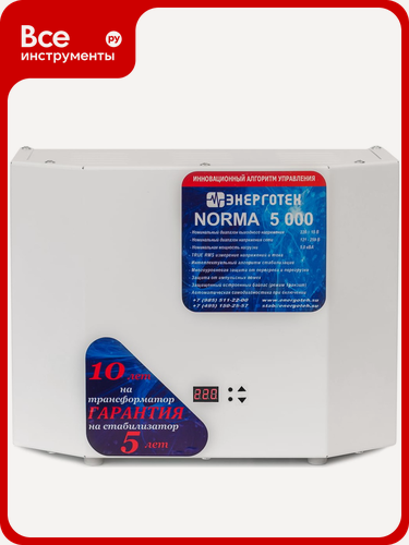 Изображение товара Стабилизатор напряжения (5000 ±15 В 120-260 В) Энерготех NORMA 514403
