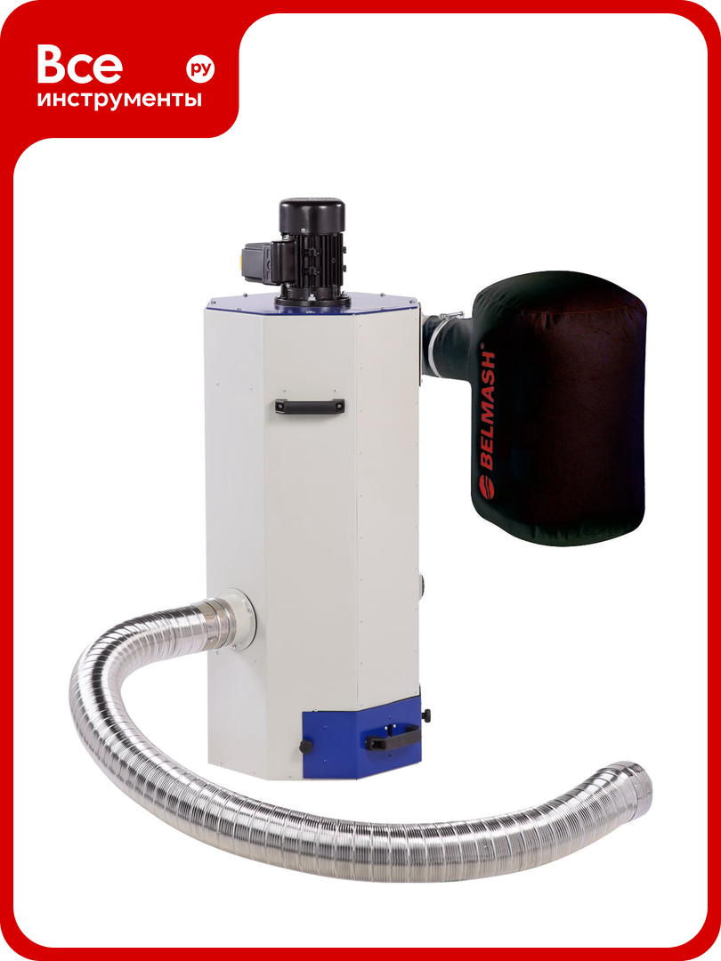Вытяжная установка Белмаш BELMASH MDC1100/400 D118A