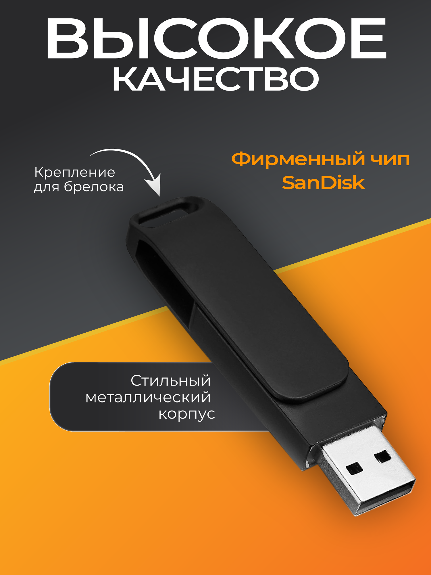 USB флешка, USB flash-накопитель, Флешка Stone, 4 ГБ, черная, USB 2.0, арт. F44 30шт — фото 1