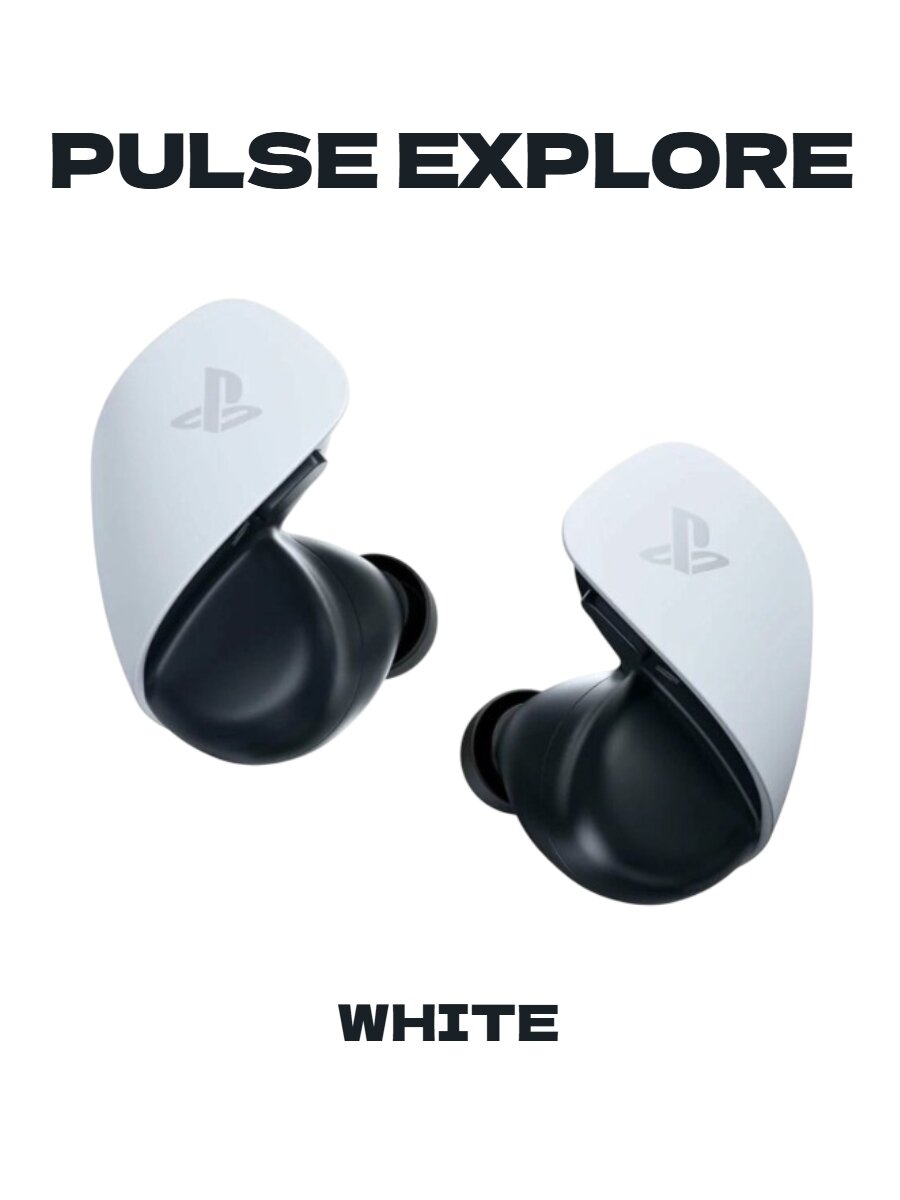 Беспроводные наушники Sony Playstation Pulse Explore , White