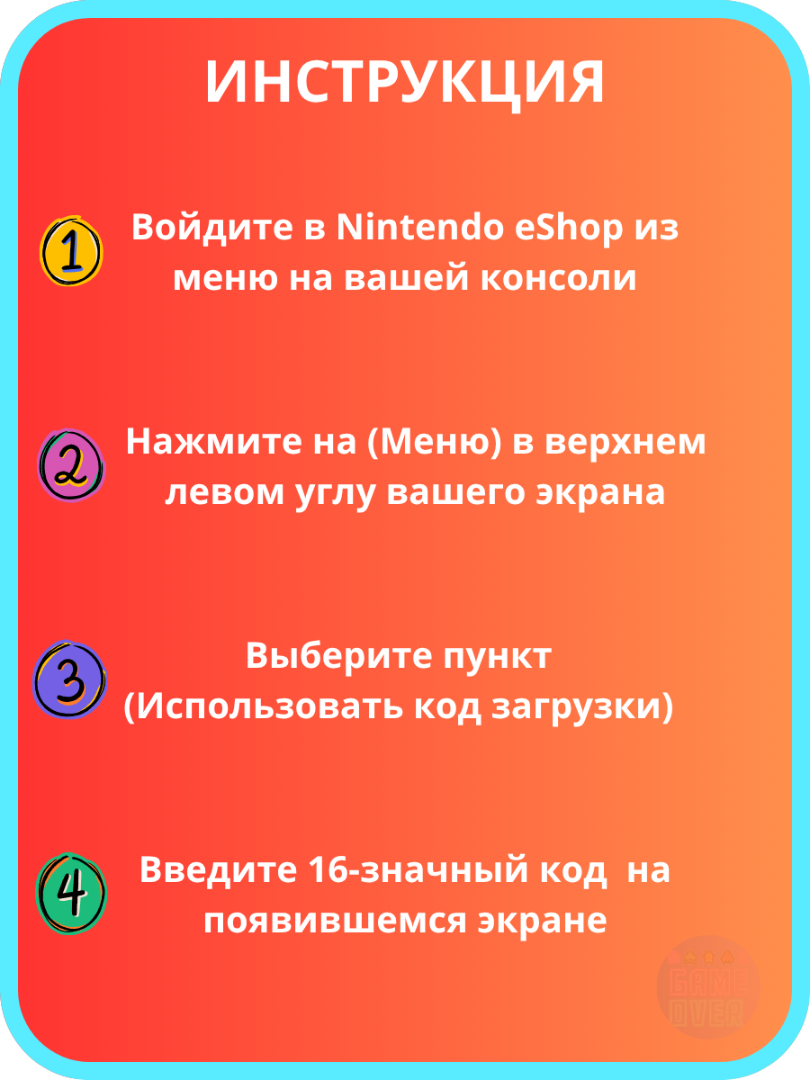 Пополнение счета Nintendo eShop Код активации на 10 USD $ | Подарочная карта Nintendo eShop США | Gift card Nintendo USA — фото 1