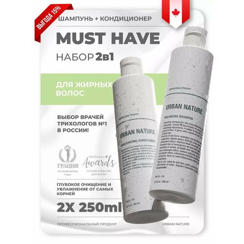 Mini Kit MOISTURIZING 1510₽