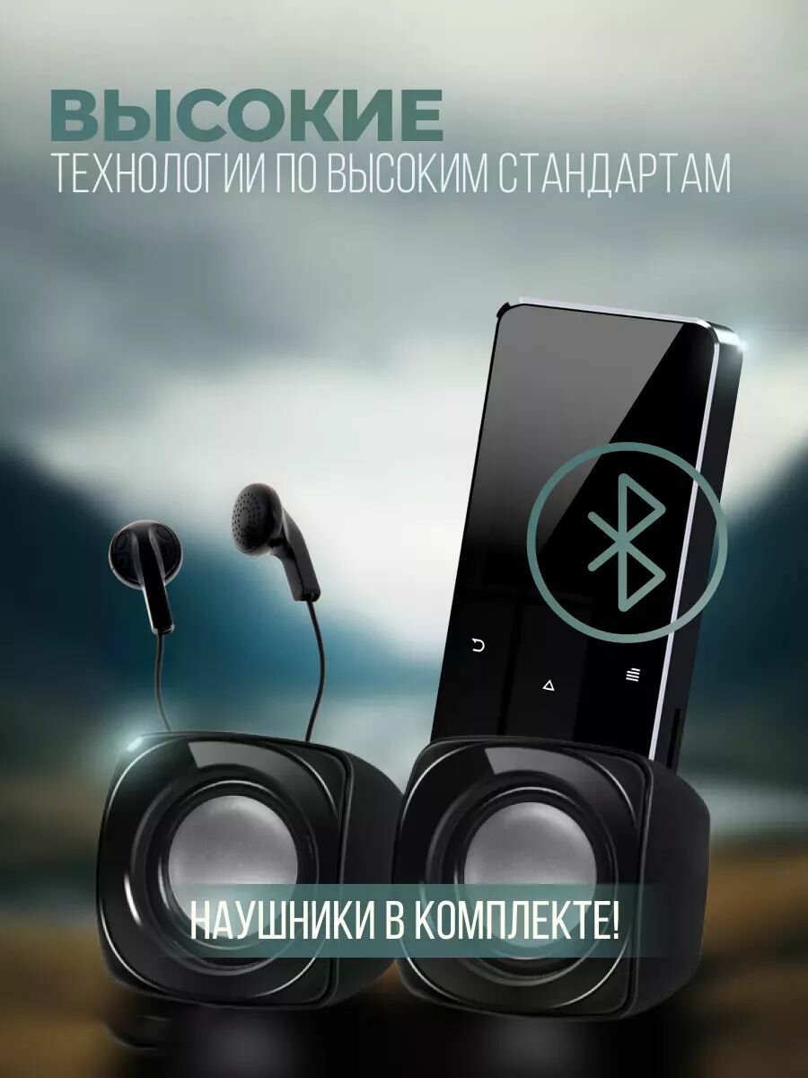 Изображение Xiaomi MP3-плеер, черный