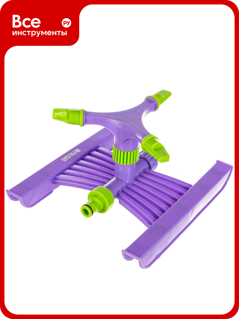 Пластиковый разбрызгиватель PALISAD 3/4