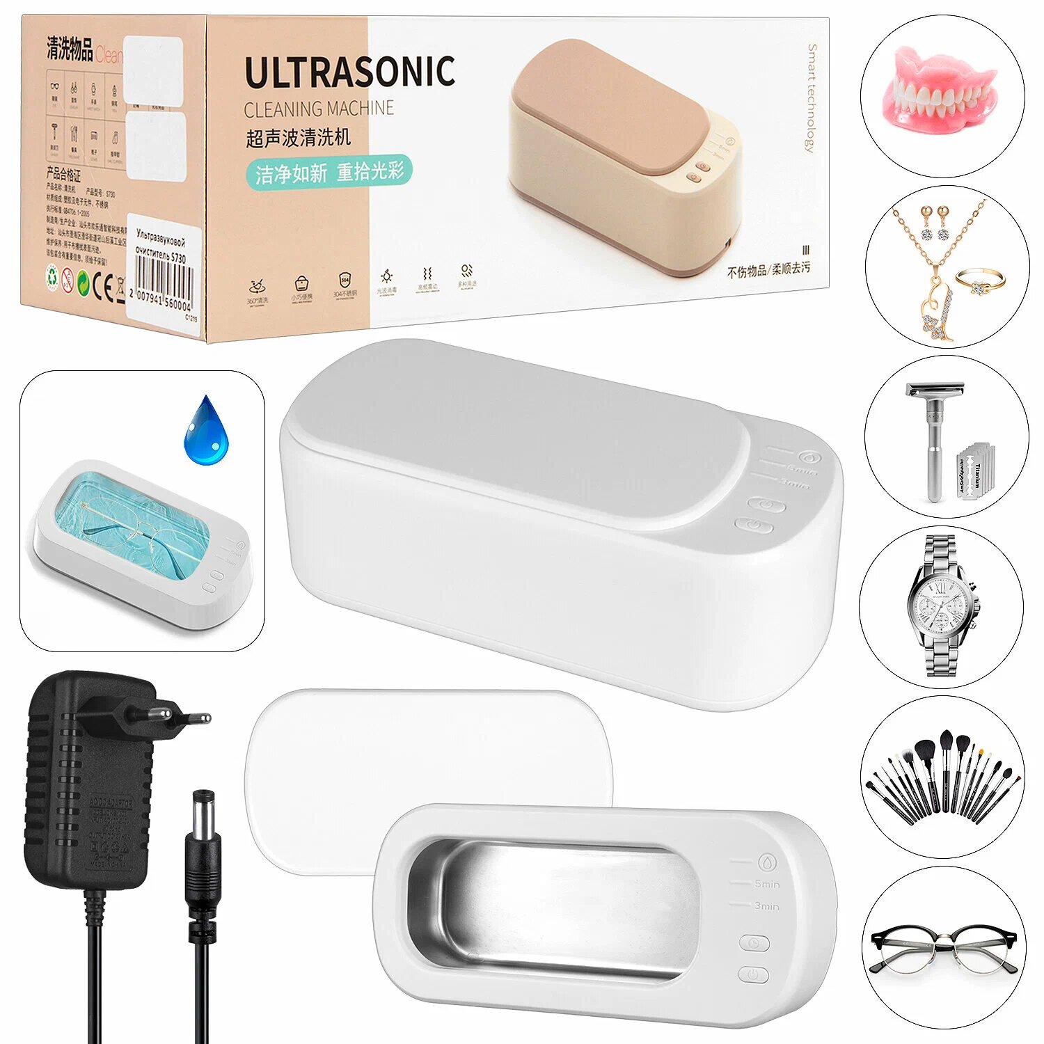Картинки Ультразвуковая мойка / ультразвуковой стерилизатор / ультразвуковой очиститель ювелирных изделий