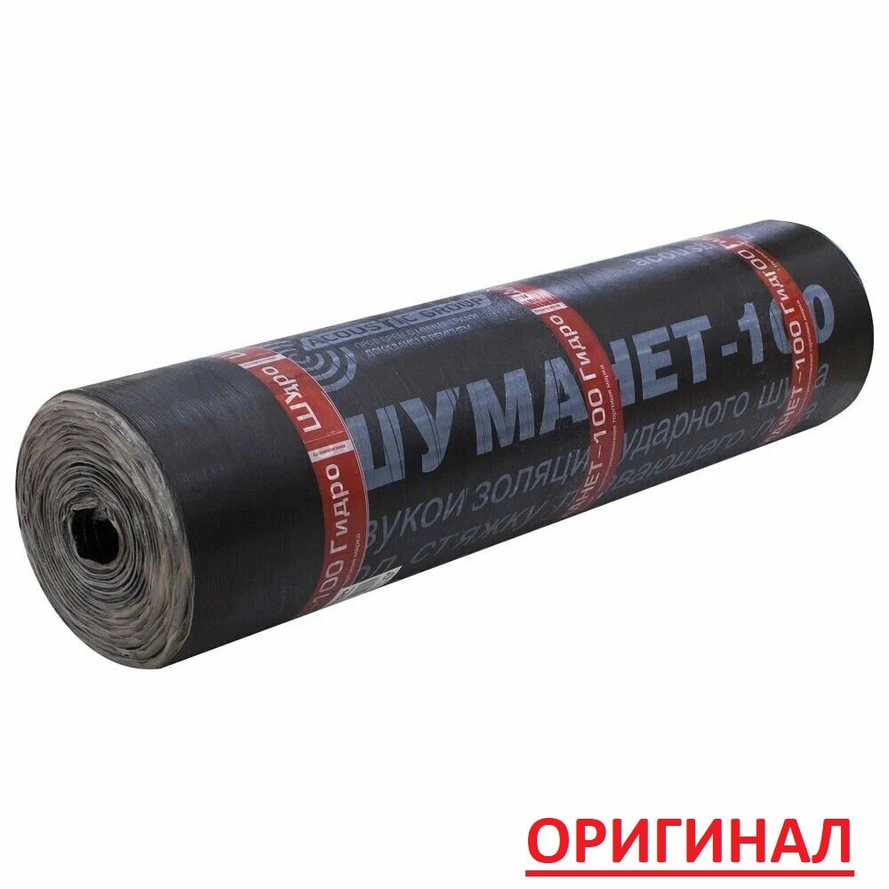 Рулон Шуманет-100 гидро, звукоизоляция 10м², 0,24 м², 34 кг, для пола