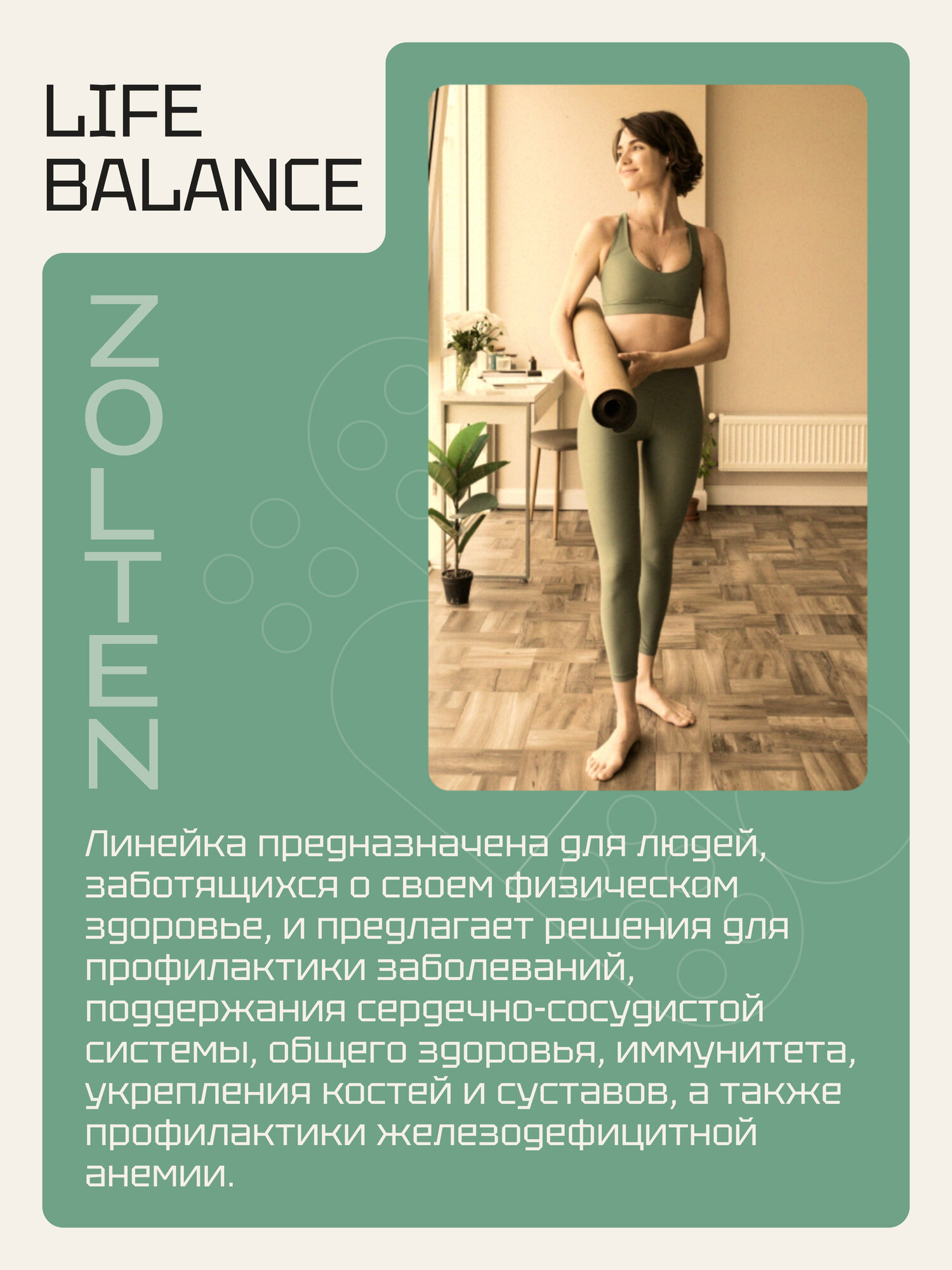 Картинки Витамины Zolten "Tabs", для щитовидной железы, для взрослых, Йод 1000 мкг