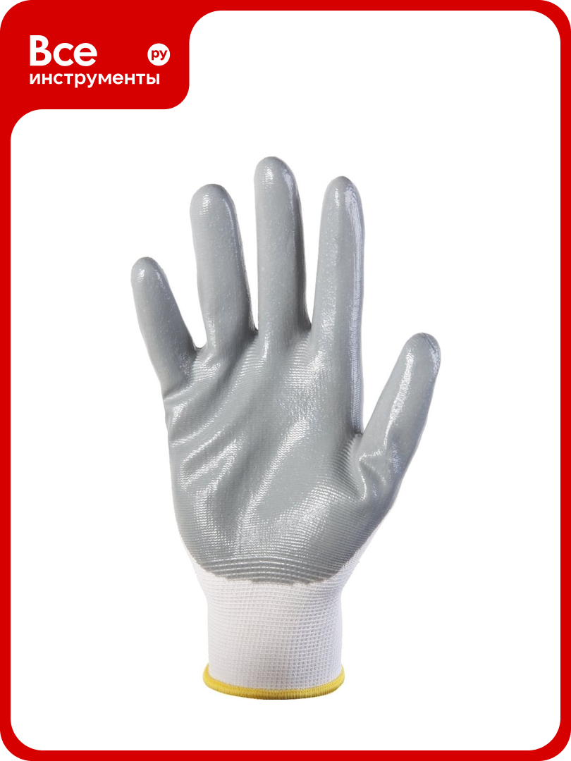 Маслобензостойкие перчатки с нитриловым покрытием Jeta Safety размер L/9 JN011-L