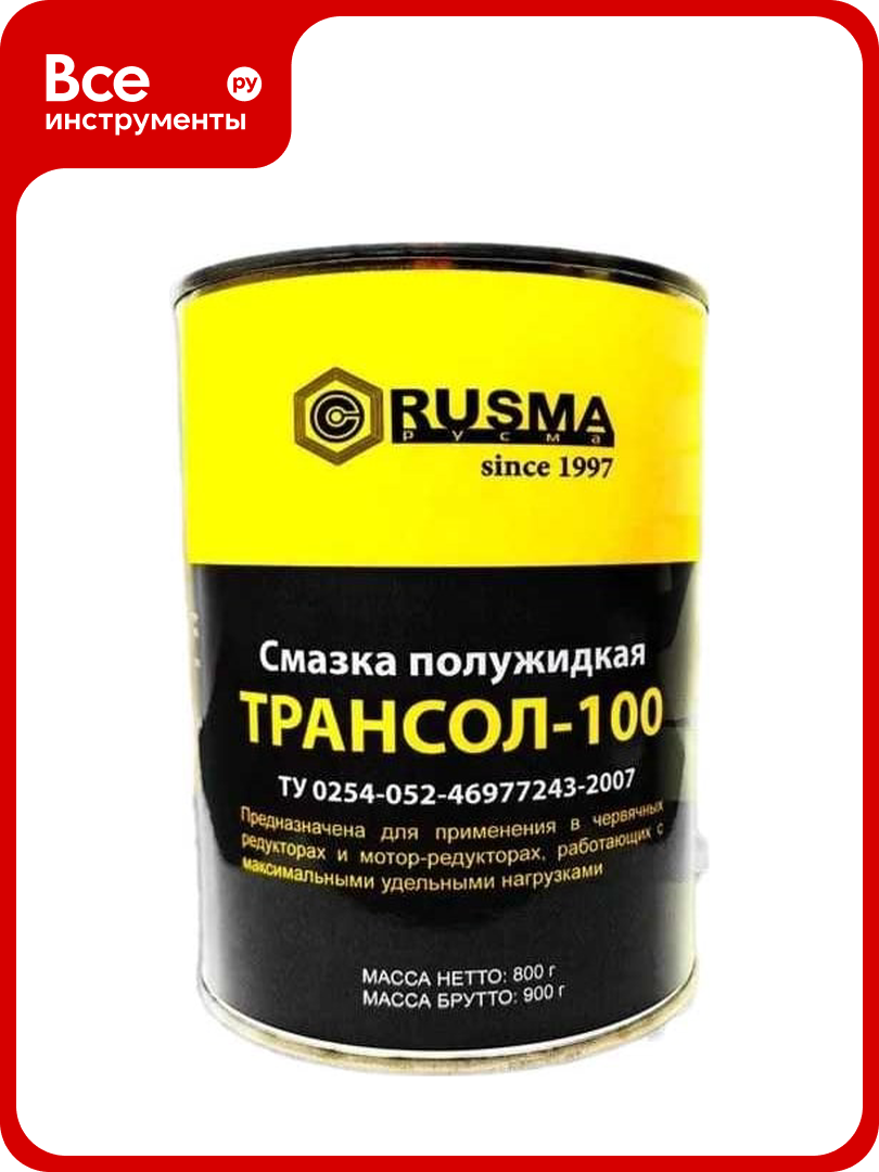 Смазка редукторная ТРАНСОЛ-100 0.8 кг RUSMA 42