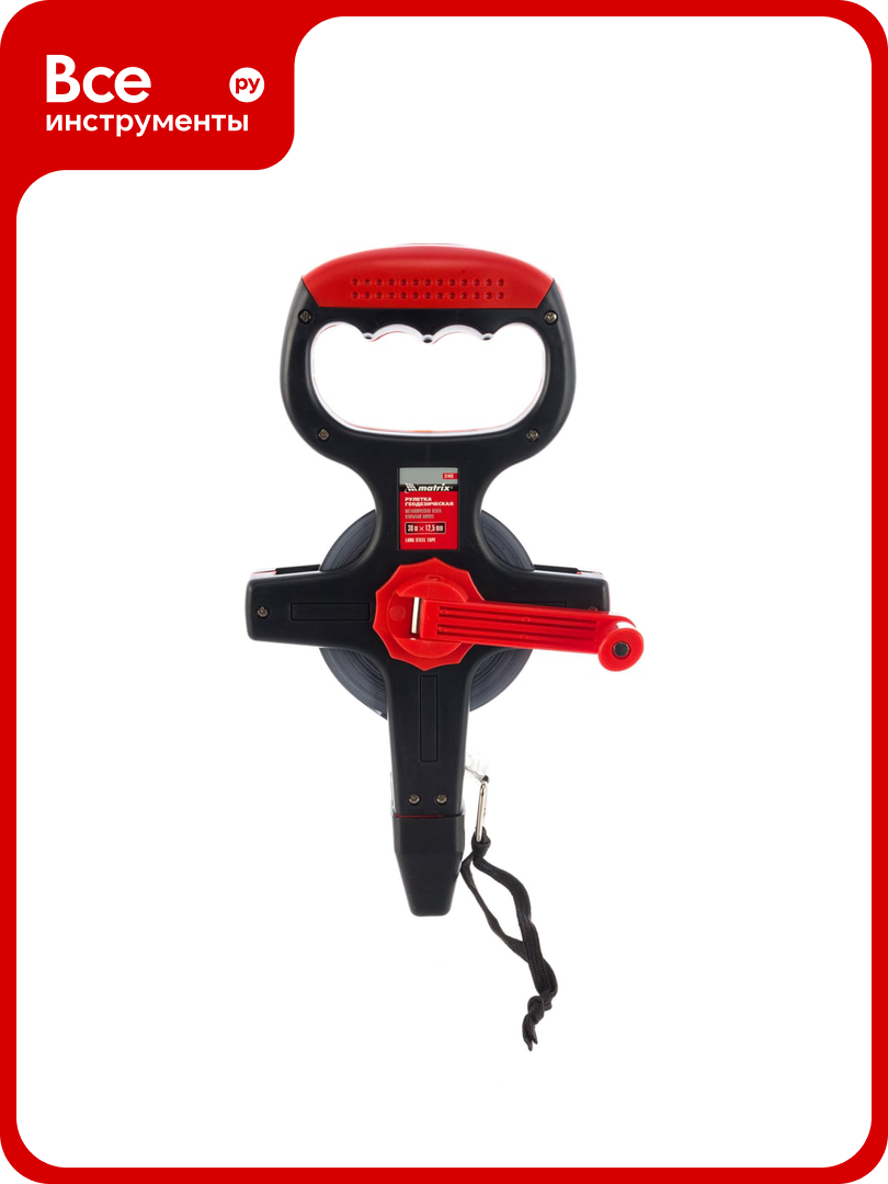 Геодезическая мерная лента (30 м х 12.5 мм) MASTER MATRIX 31443