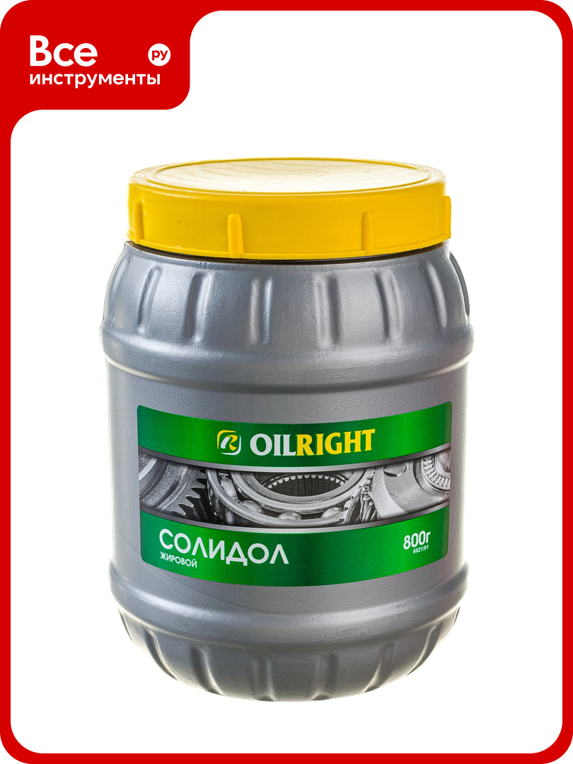 Жировой солидол OILRIGHT 800 г 6021