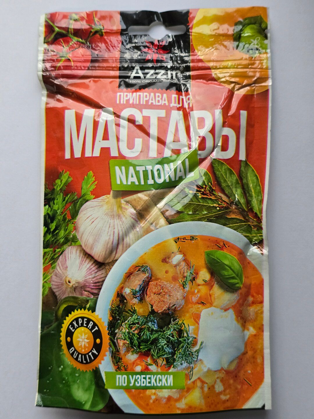 Приправа для маставы от "Azzir", в упаковке дой-пак, для маставы, 120 г