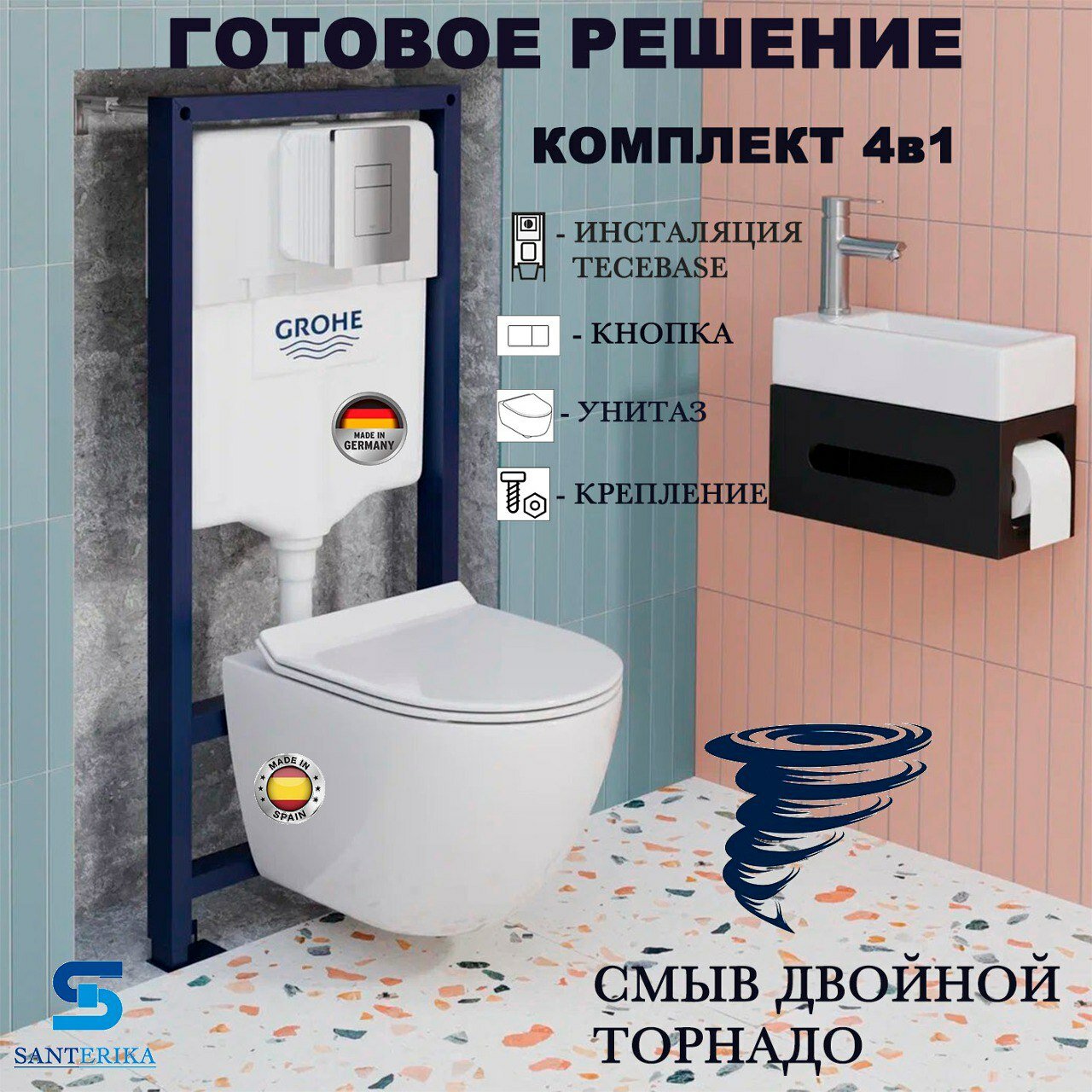 Инсталляция Grohe Rapid SL 38772001 с подвесным унитазом OLIVE'S с технологией смыва "Двойного Торнадо", сиденье микролифт