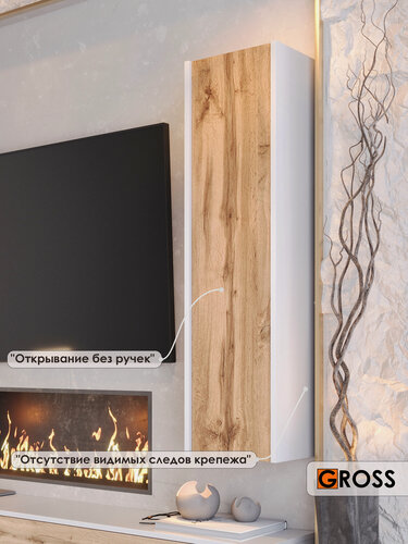 Изображение товара Навесной шкаф в ванную/гостиную 30x110 см, белый/дуб вотан, с доводчиками