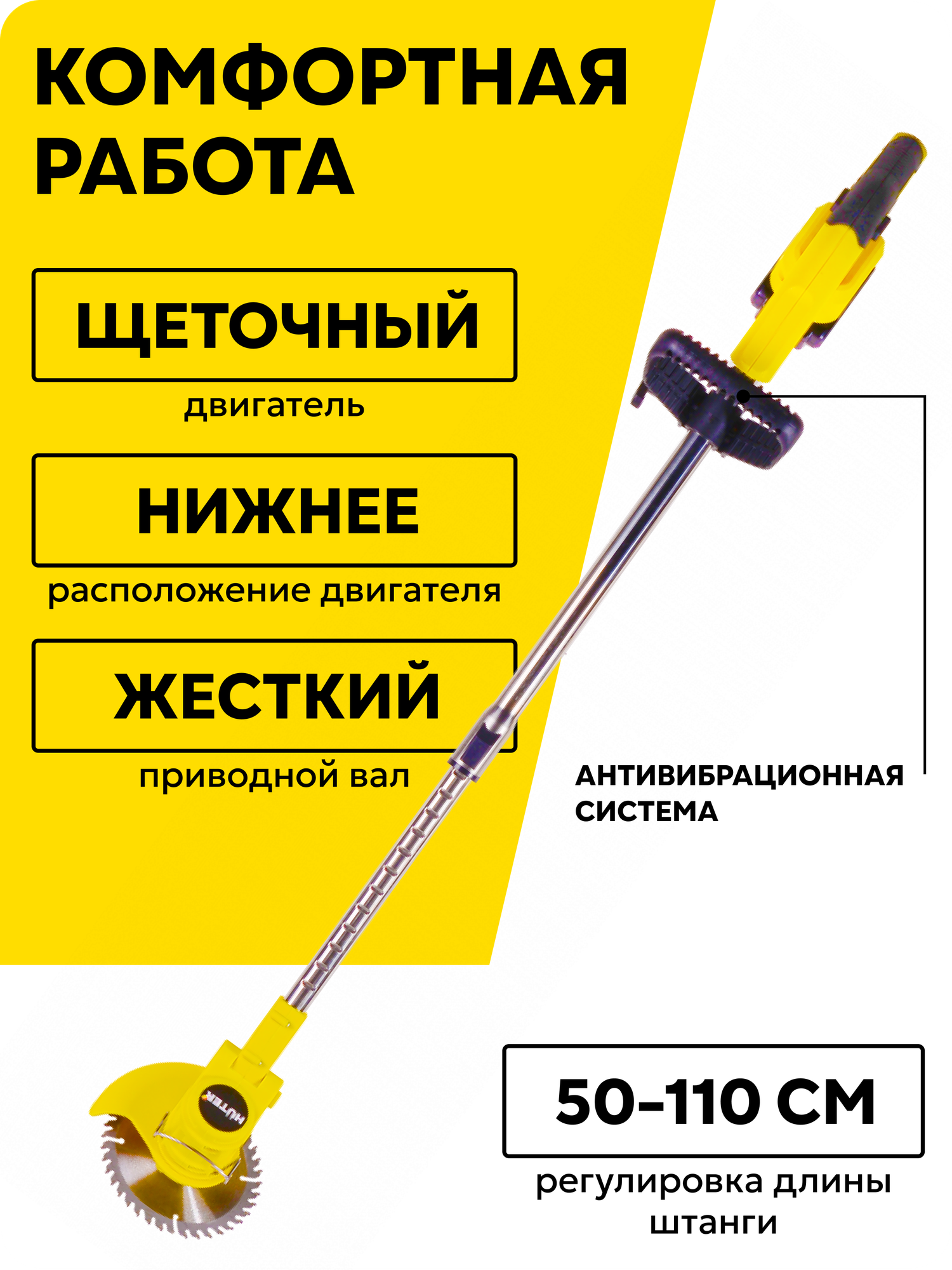 Триммер аккумуляторный, Huter GET-20/1 MP Li, 20 В, 2 Ач, Li-ion — фото 1
