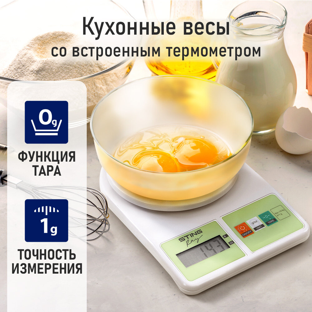Весы кухонные с чашей STINGRAY ST-SC5109A белый/зеленый — фото 1