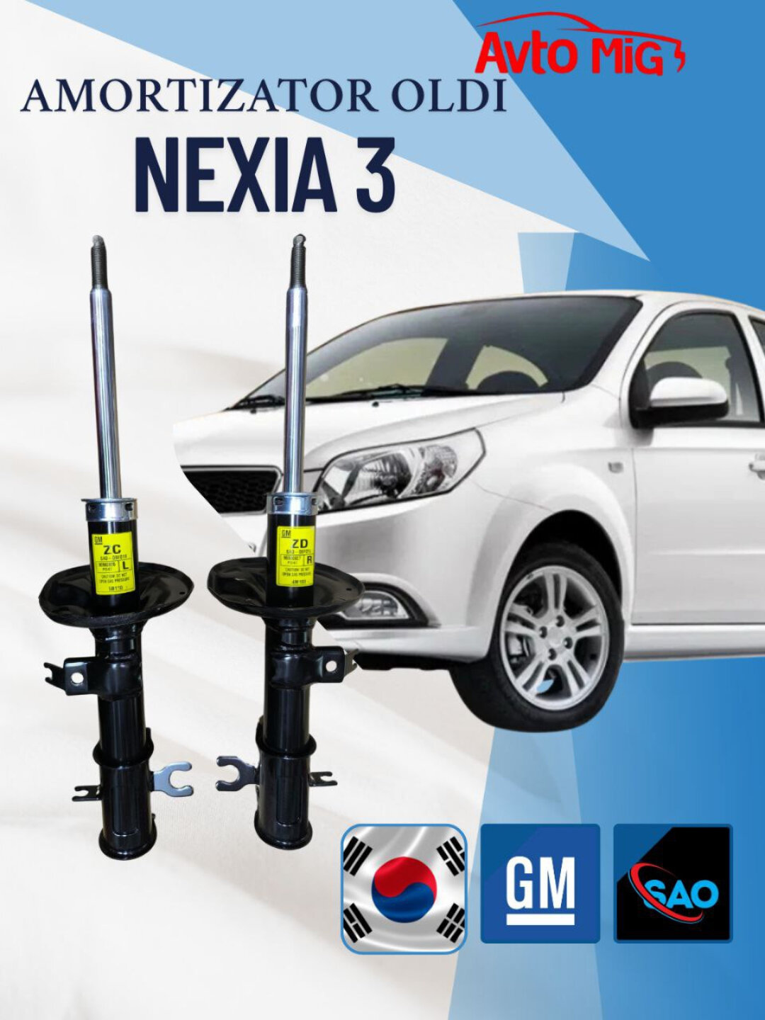 Nexia 3 Передний амортизатор, 1 пара, Комплект ( Корея GM/SAO )