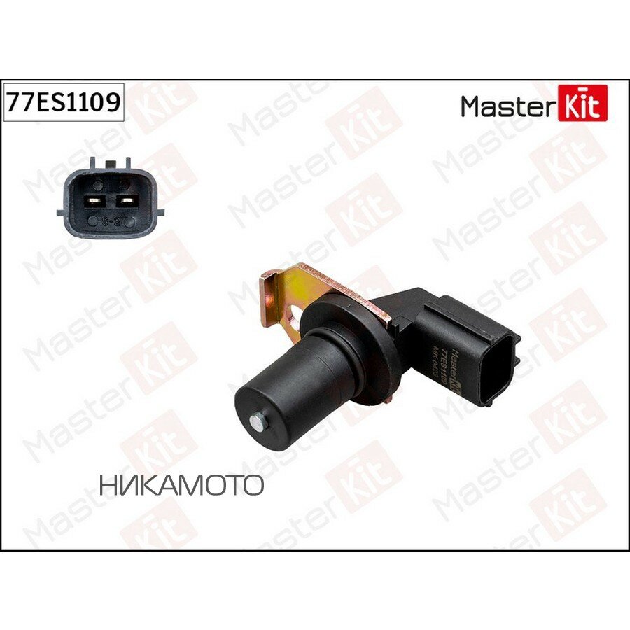 MASTERKIT 77ES1109 Датчик числа оборотов вала АКПП MAZDA 3 03-09