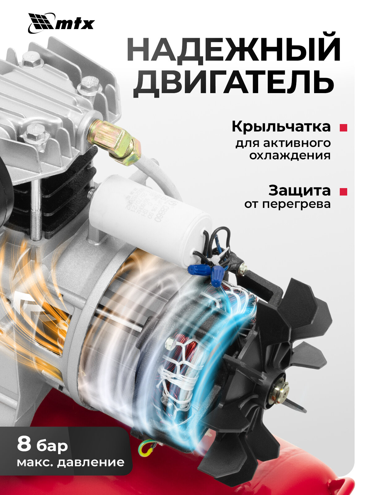 Компрессор воздушный 24л масляный MTX DC1500L/24, 1.5 кВт, 210 л/мин, прямой привод, 58017 — фото 1