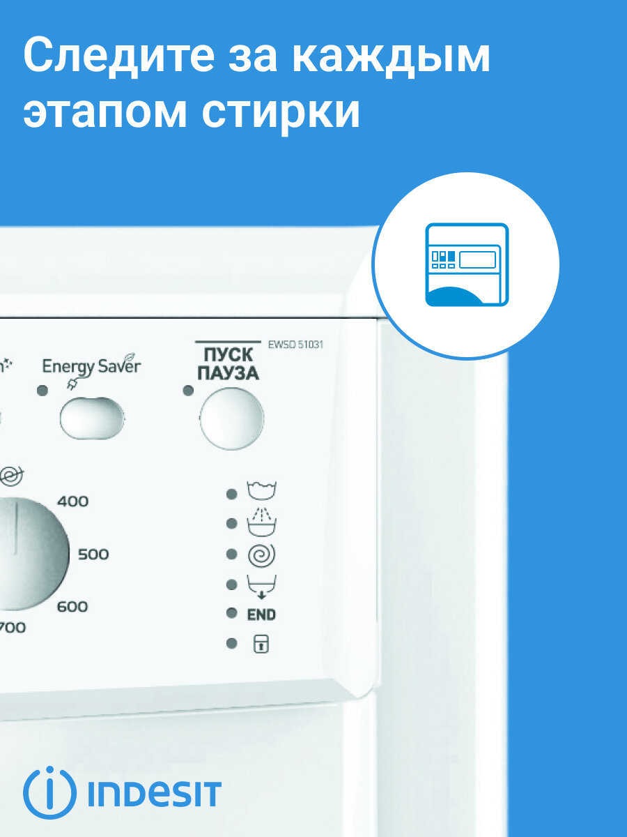 Узкая стиральная машина Indesit EWSD 51031 BY, 5 кг, класс стирки А, белый — фото 1