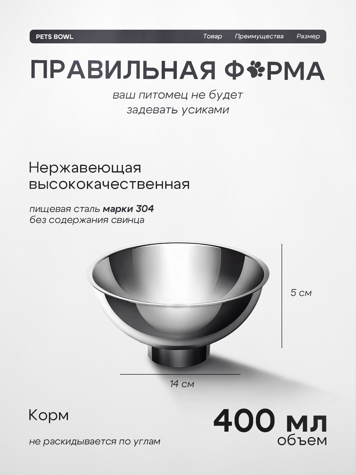 Изображение Черная двойная миска с подставкой для собак и кошек, правильная форма с наклоном