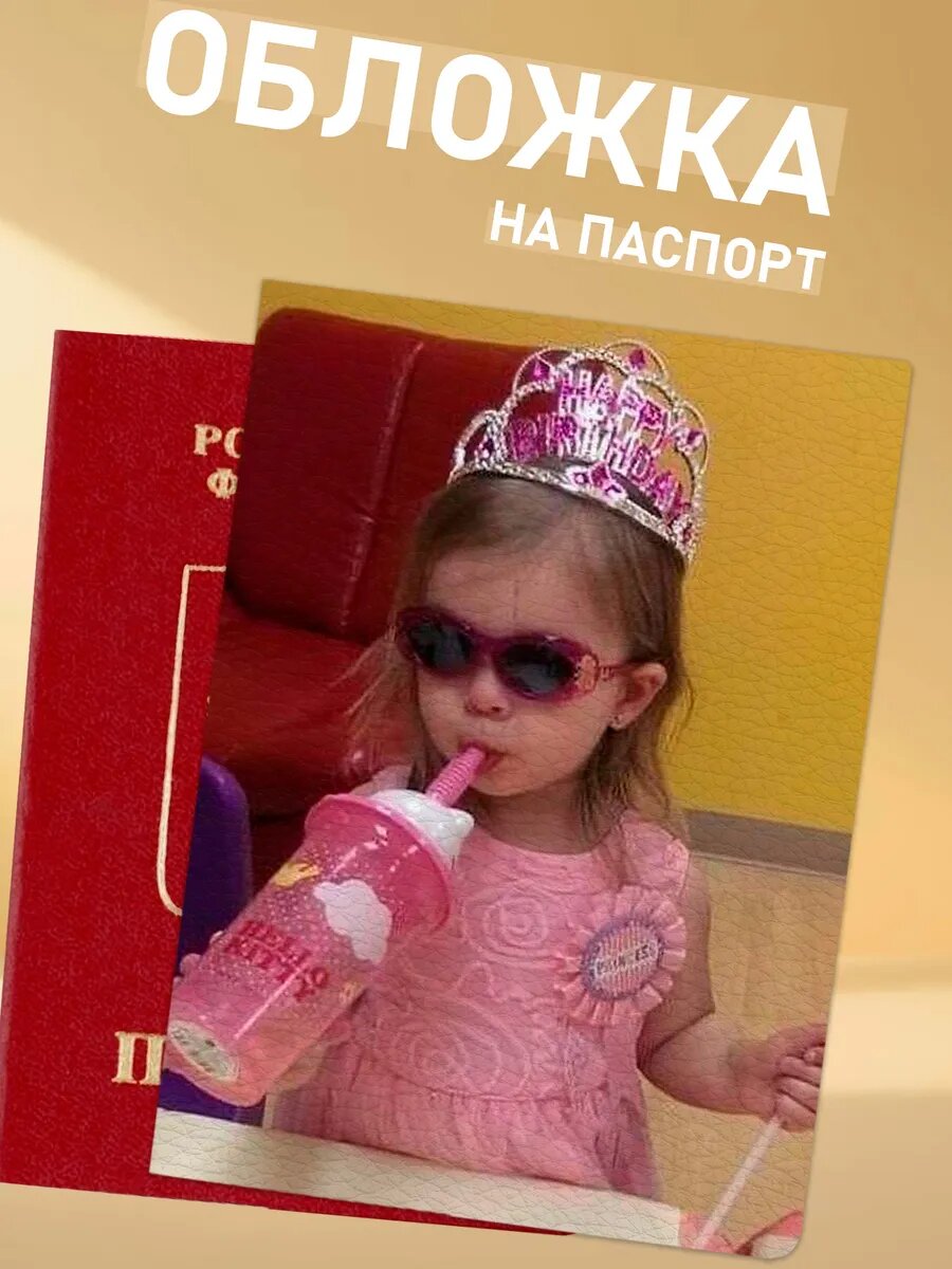 Обложка для паспорта NOOTO