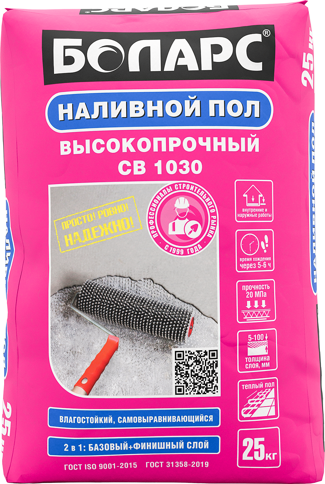 Наливной пол Боларс CB-1030 25 кг