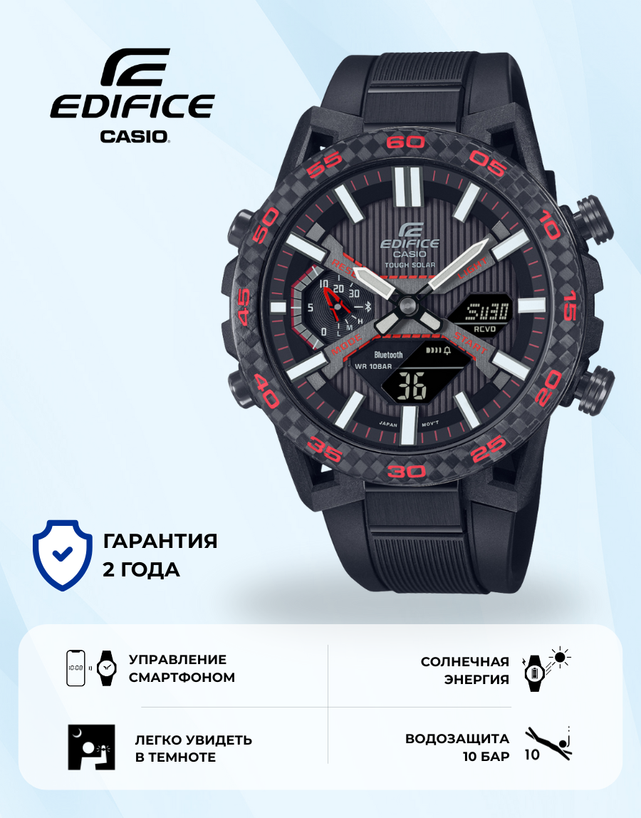 Наручные часы CASIO, красный/черный