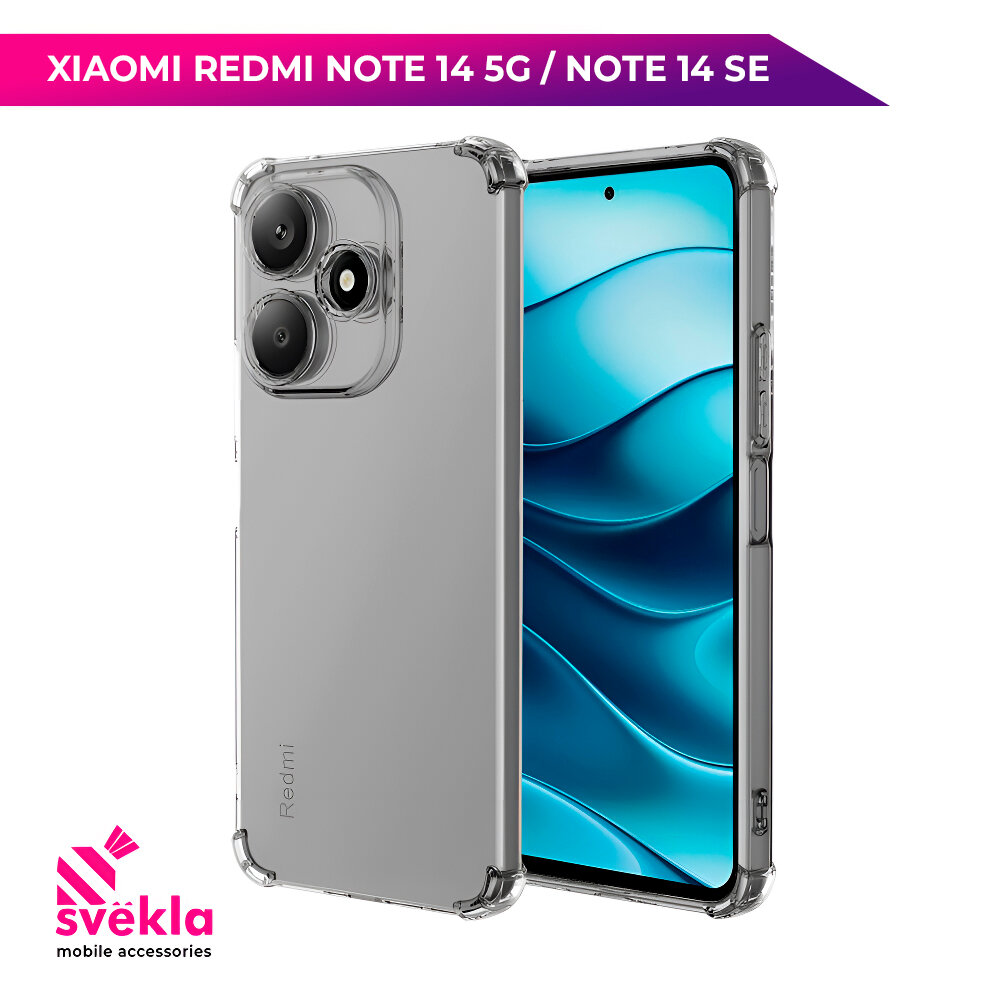 Силиконовый чехол для Xiaomi Redmi Note 14 5G / Note 14 SE (Сяоми Редми Ноут 14 5Г / Ноут 14 СЕ) c усиленными углами Прозрачный Svekla Mix