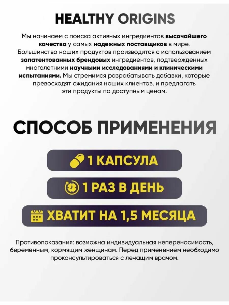 Изображение Витамин "Healthy Origins" E, для кожи, волос, ногтей, 400 мг, 180 шт.
