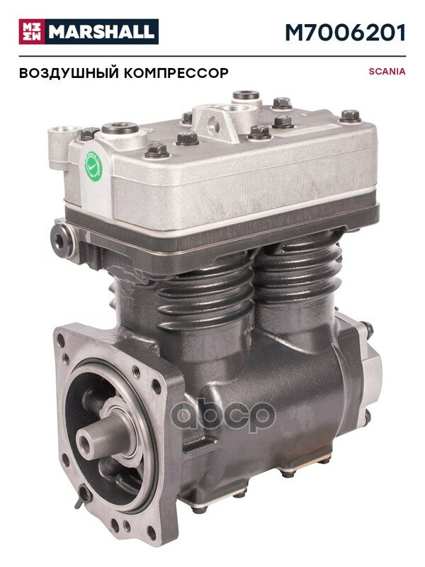 Компрессор двухцилиндр! 608cc SCANIA 124 MARSHALL арт. M7006201 — фото 1
