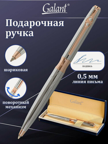 Изображение товара Ручка подарочная шариковая GALANT NUANCE SILVER, корпус сереб, детали роз. зол, 0,7мм, синяя,143520