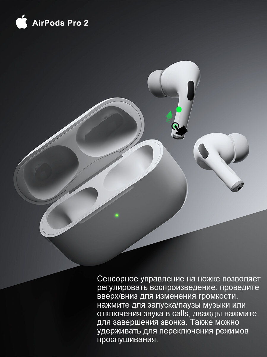 Беспроводные наушники с ANC, Bluetooth 5.3, MagSafe кейсом, IP54 — фото 1