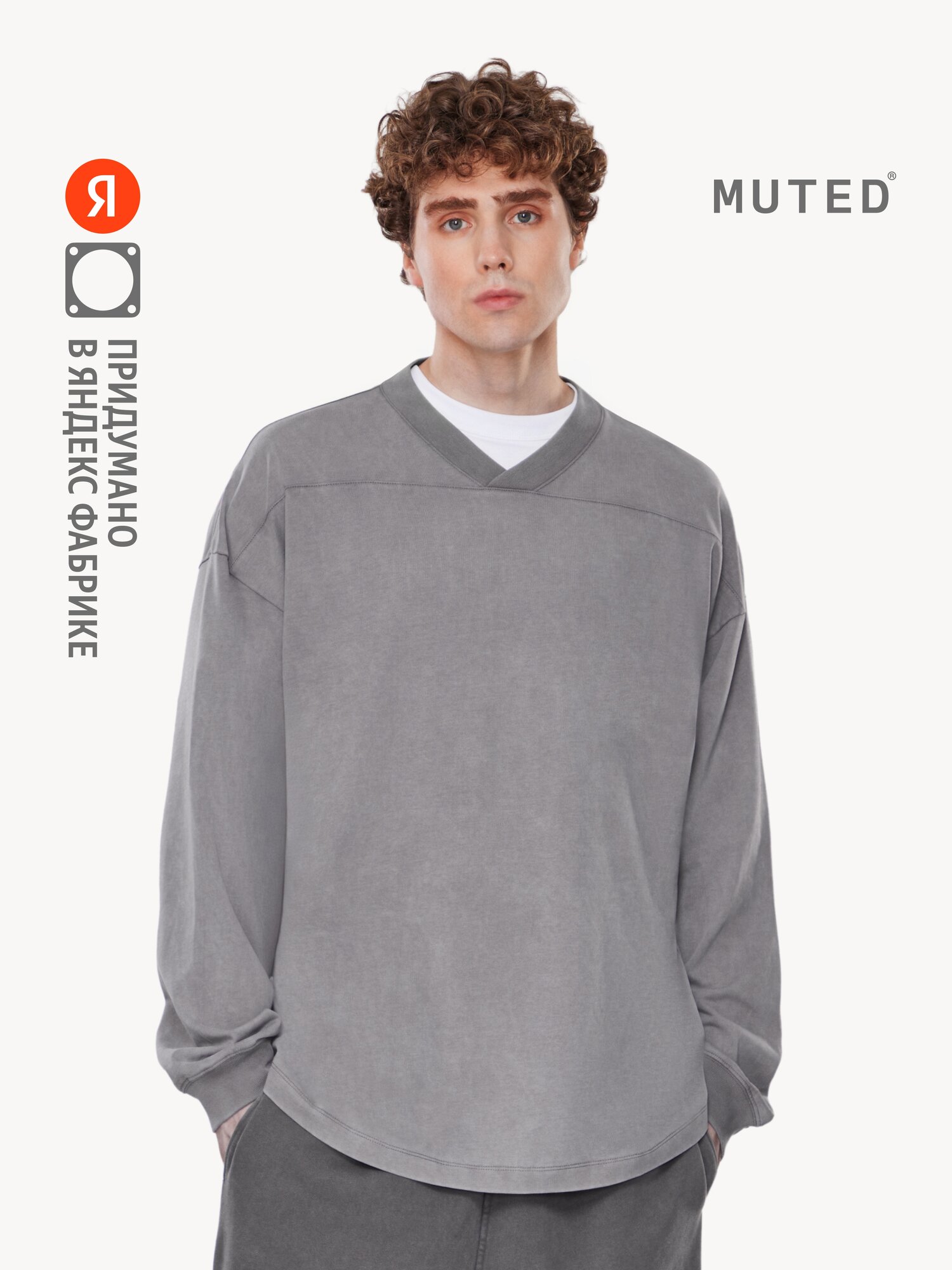 Лонгслив MUTED V-neck из варёного хлопка, размер L-XL, , темно-серый