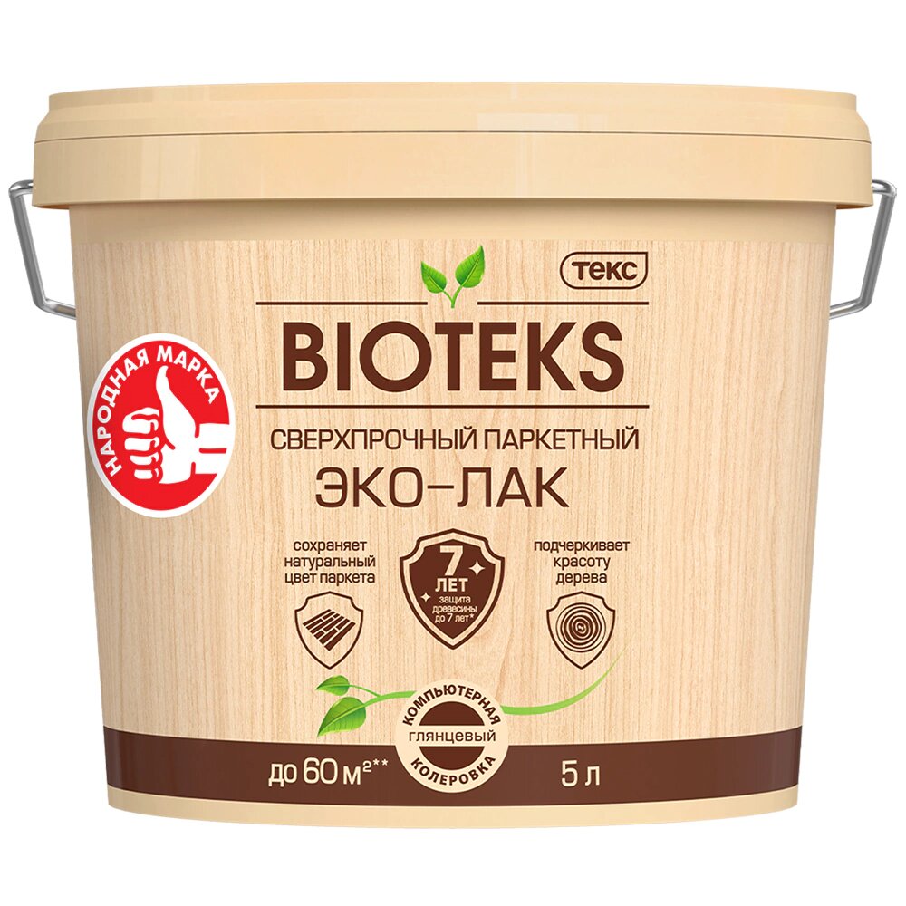 Лак паркетный акриловый BIOTEKS глянцевый 5 л