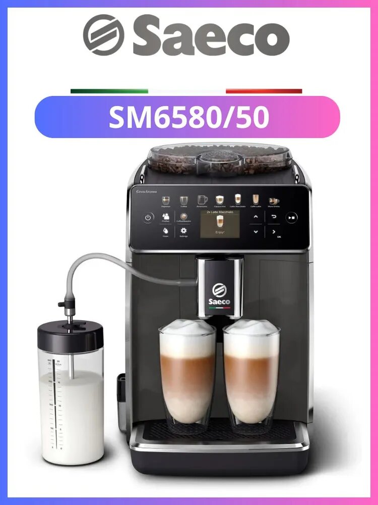 Кофемашина Saeco SM6582/10, черный/серебристый