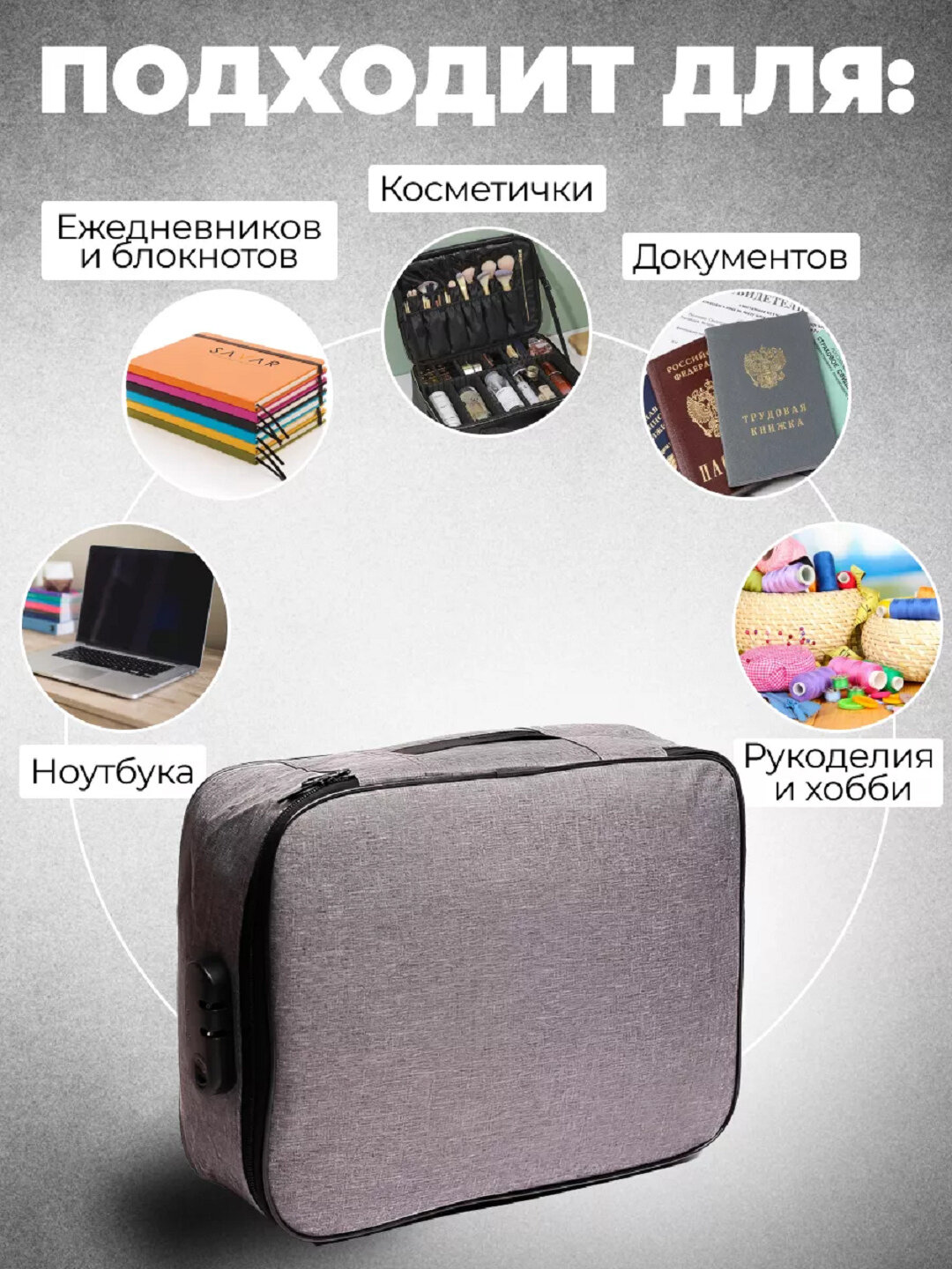 Портплед , 37х14х27 см, ручная кладь, серая — фото 1