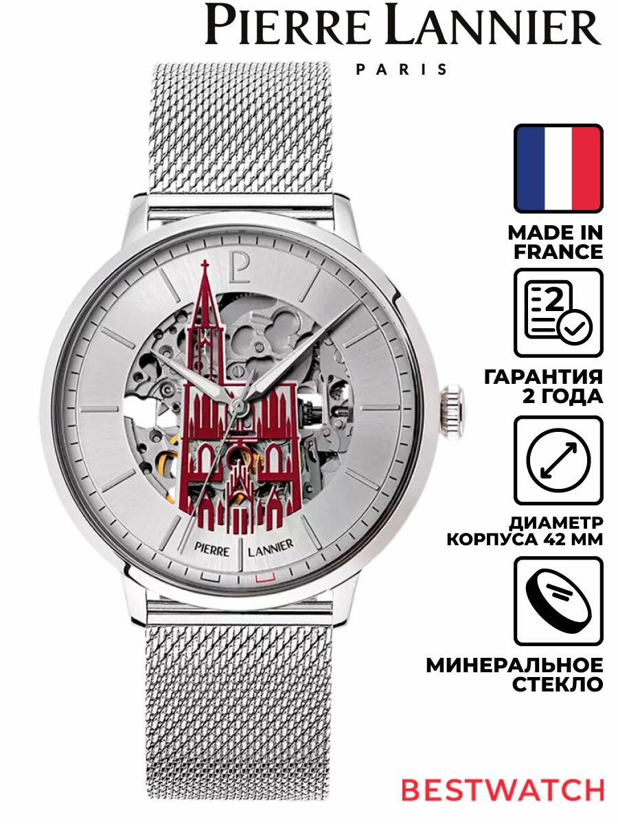 Наручные часы PIERRE LANNIER Automatic 