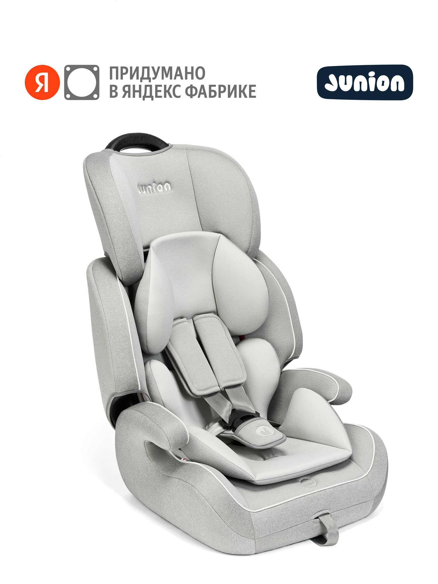 Автокресло Junion Bruno группа 1/2/3 (9-36 кг), съемные ремни, серый