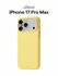 Чехол на iPhone 17 Pro Max uBear Touch Mag Case, магнитный, цвет:...