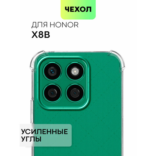 фото Противоударный чехол broscorp на honor x8b (хонор х8б), с усиленнными углами, прозрачный