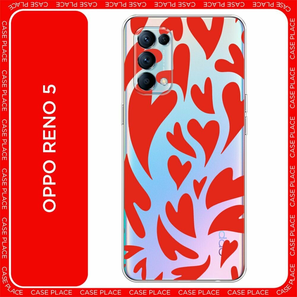 Чехол на Oppo Reno 5 / Оппо Рено 5 с принтом "Crazy hearts 2 - 14 февраля", прозрачный