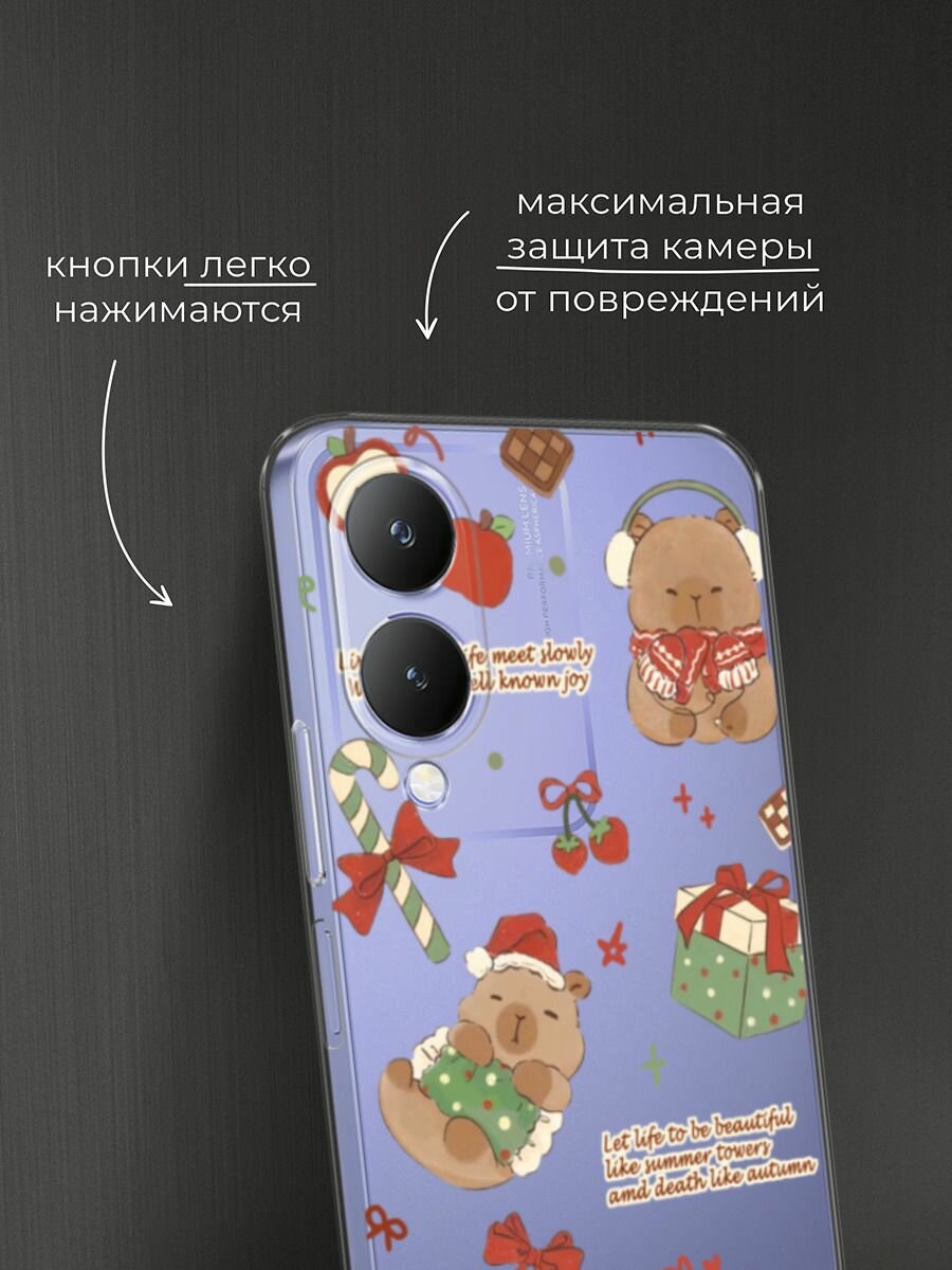 Чехол на Vivo Y17s / Виво Y17s с принтом "Капибара перед рождеством", прозрачный — фото 1
