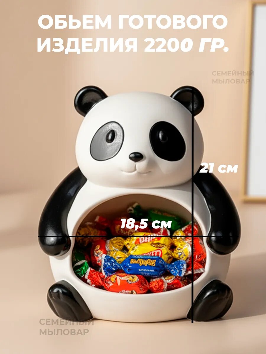 Силиконовый молд для гипса / Конфетница Панда S — фото 1
