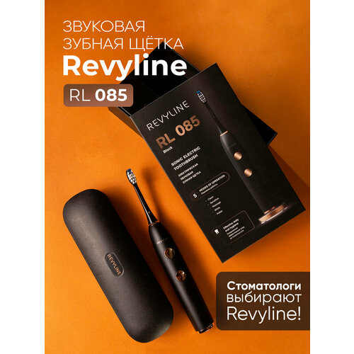 Электрическая звуковая зубная щётка Revyline RL 085 Black