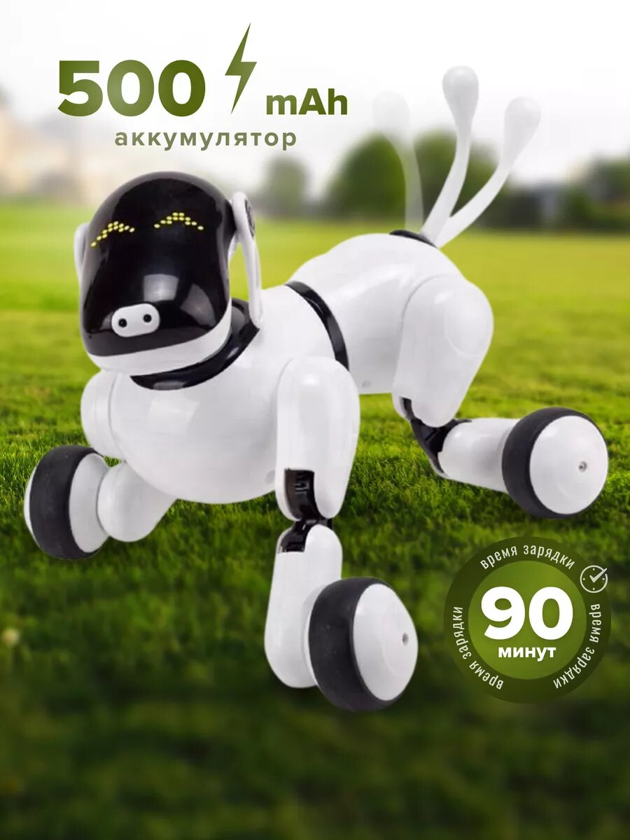 Изображение Робот собака Puppy APP (русифицированная) RT18023