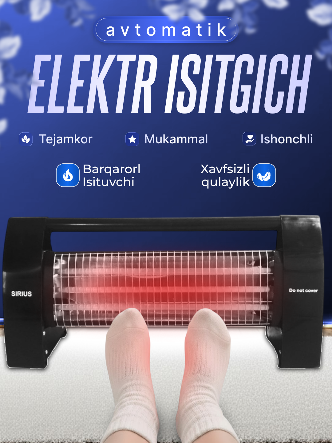 Обогреватель Sirius SRH-2920F, кварцевый, инфракрасный, чёрный