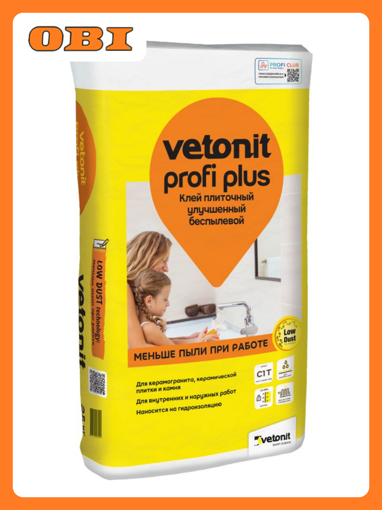 Клей плиточный Weber.Vetonit Profi Plus цементный морозостойкий 25кг